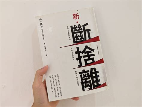 不需要的東西|極簡主義是什麼？3 步驟邁向「少，但是更好」的極簡生活